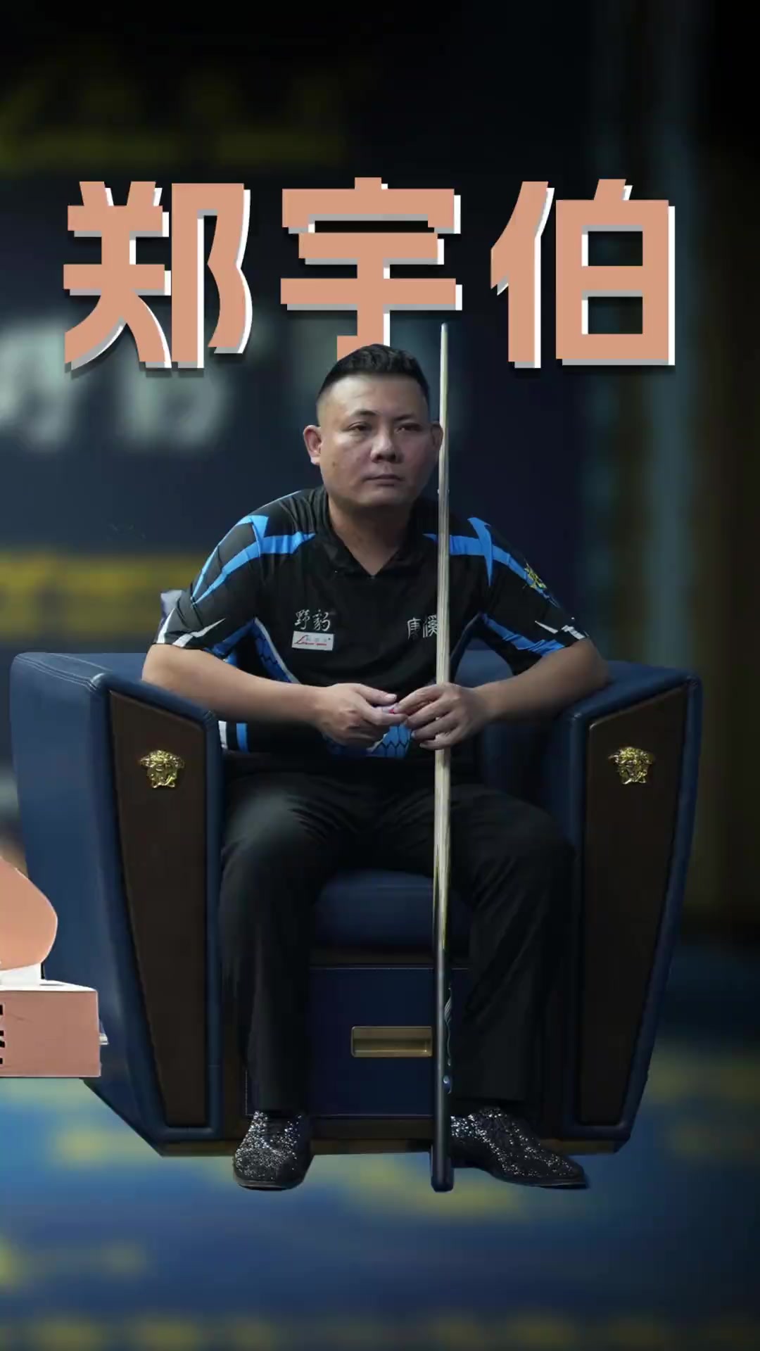 阿隆索的决 阿隆索的决