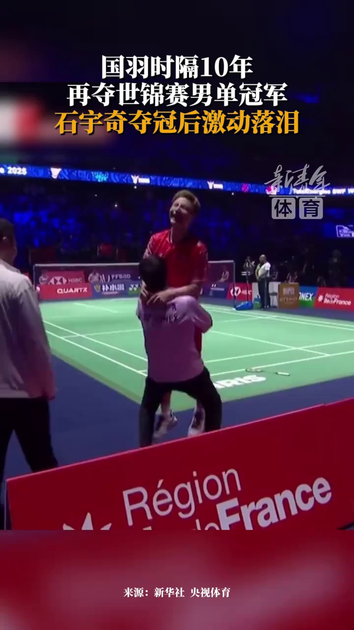 传球成功率 传球成功率