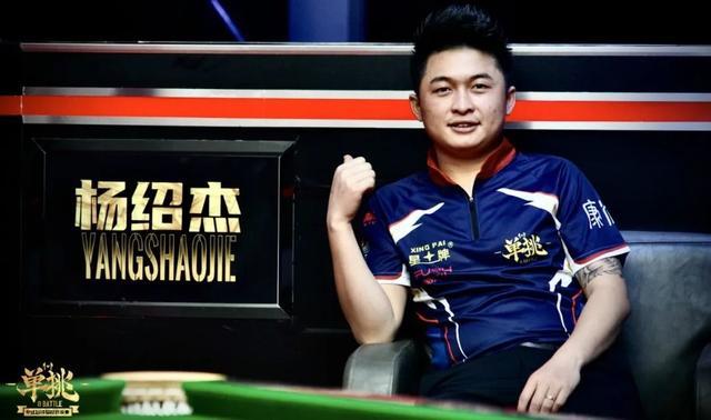 对手的前三 对手的前三