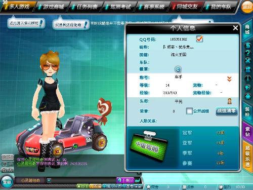 过在国家赛 过在国家赛