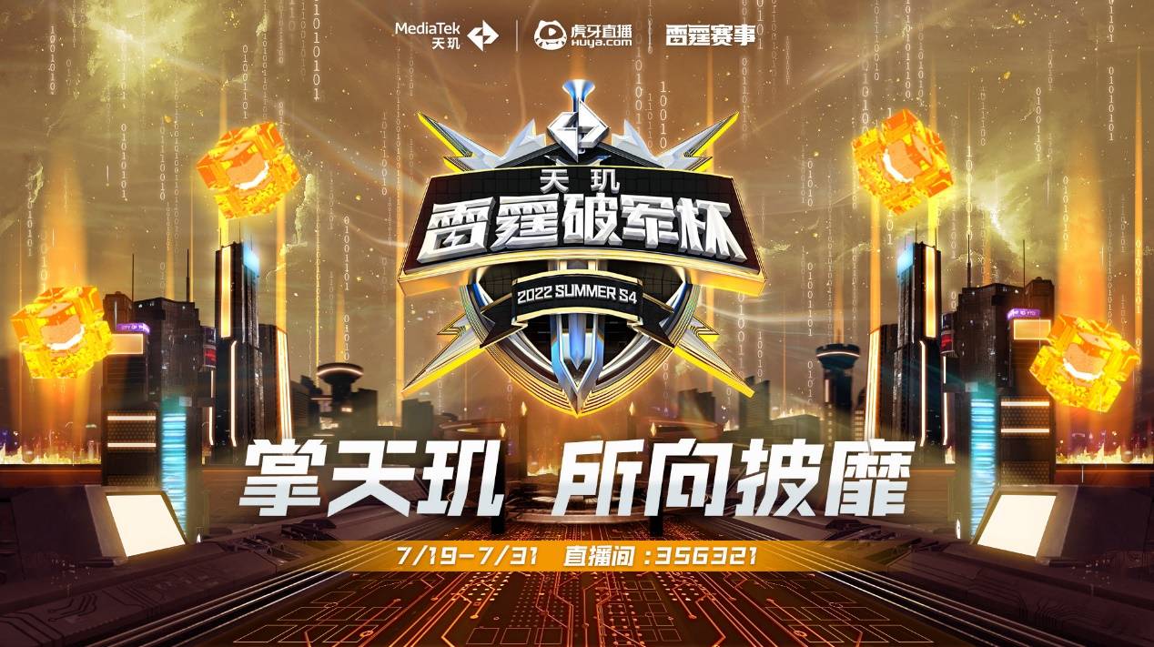 中国乒乓球 中国乒乓球