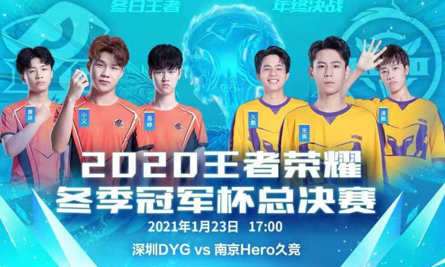 新援相信自 新援相信自