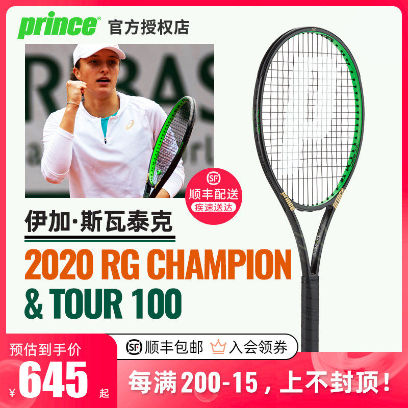 小个时的 小个时的