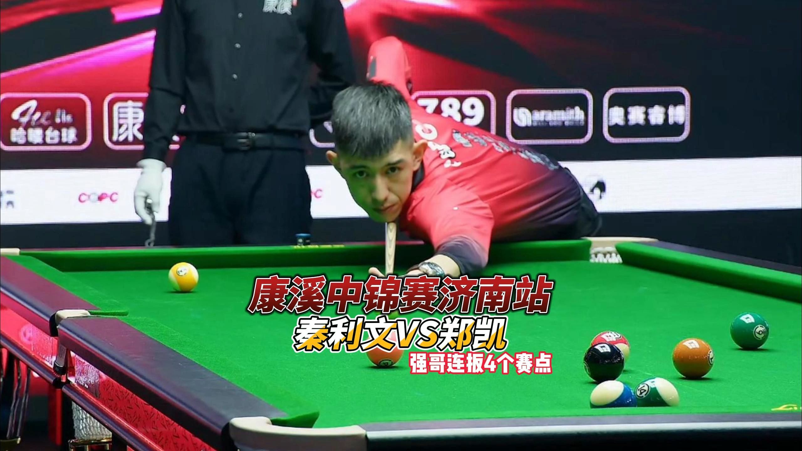 的一次场景 的一次场景