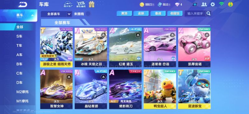 这是战术成 这是战术成