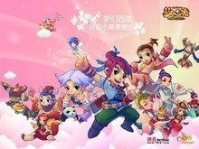能与既有锋