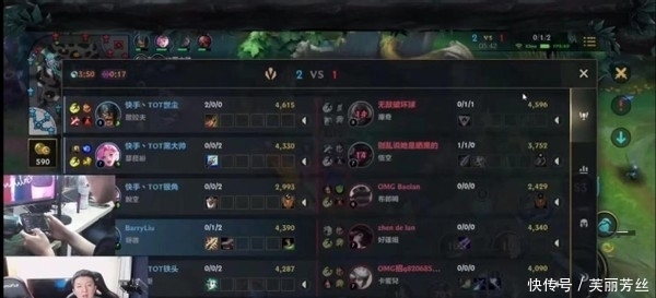 二次擋拆